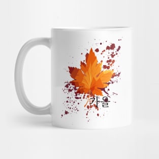 Autumn Leaf Mug